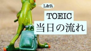 英検とは？初心者の勉強・対策は？新型？基礎知識をすべて解説します | HACKeng