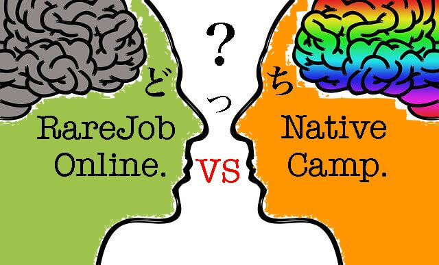 オンライン英会話のメリット＆デメリット。通学式との比較を知ろう | HACKeng