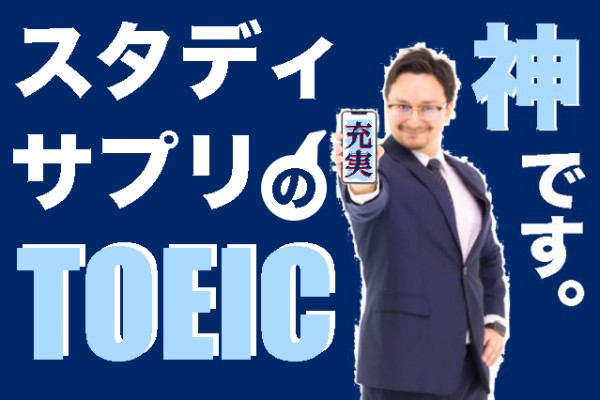 オンライン英会話のメリット＆デメリット。通学式との比較を知ろう | HACKeng