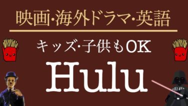 HACKeng | 本当に英語を学びたい日本のアナタへ