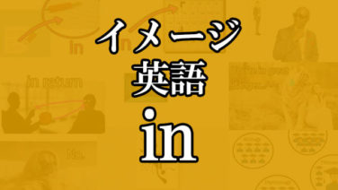 HACKeng | 本当に英語を学びたい日本のアナタへ