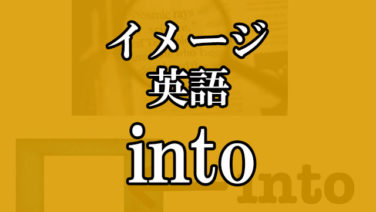 HACKeng | 本当に英語を学びたい日本のアナタへ