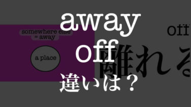 HACKeng | 本当に英語を学びたい日本のアナタへ