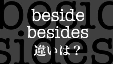 HACKeng | 本当に英語を学びたい日本のアナタへ