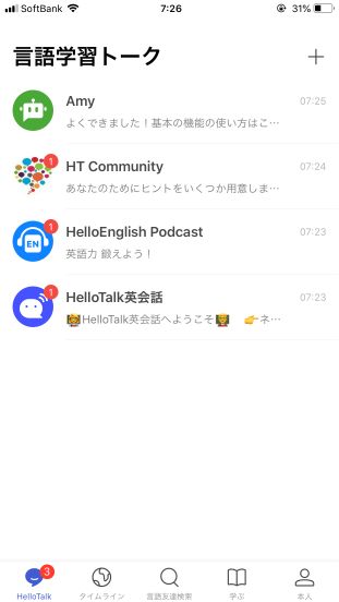 Recommendation for language exchange19