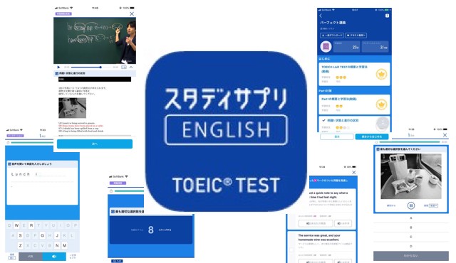 Recommendation for toeic apps1-2